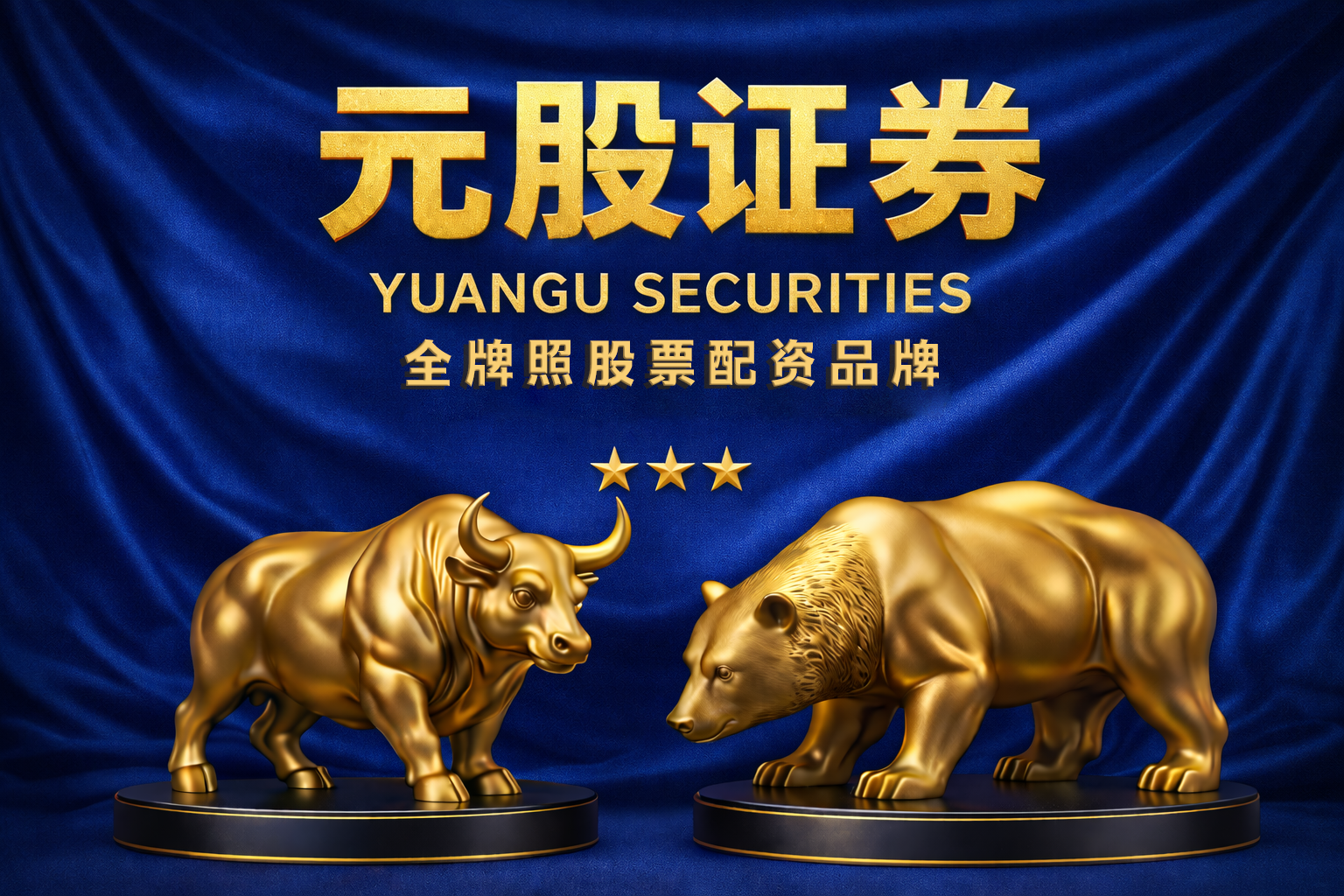 和讯投顾王海洋：如果是做长线投资，则无需过于在意短期波动