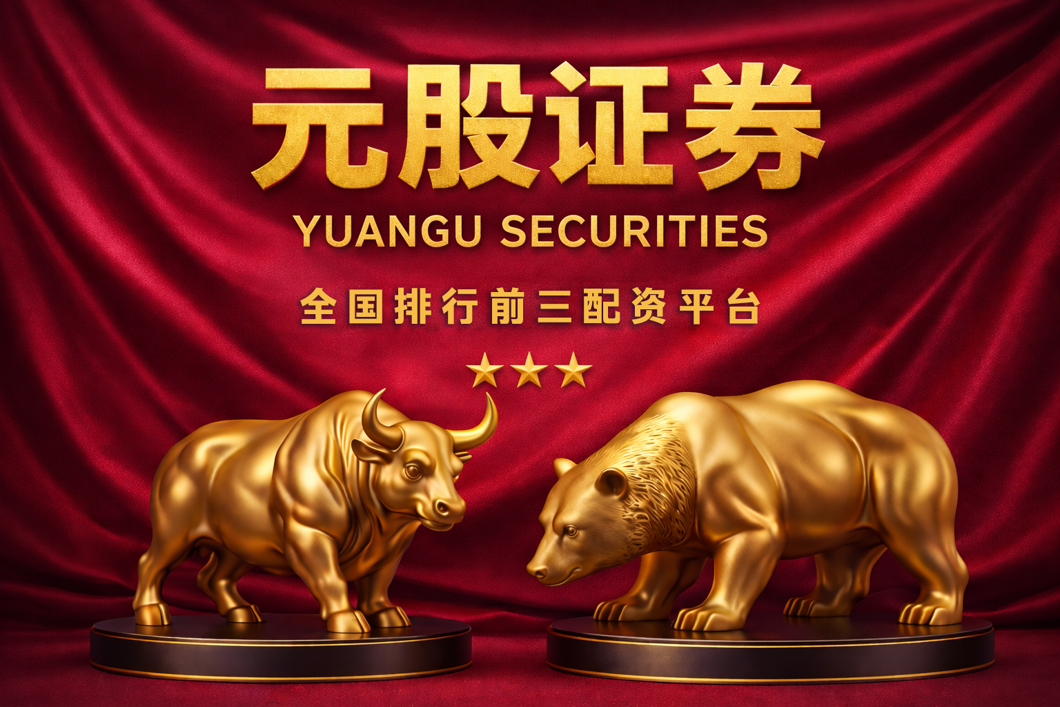 和讯投顾李雪华：明天反弹可能性大