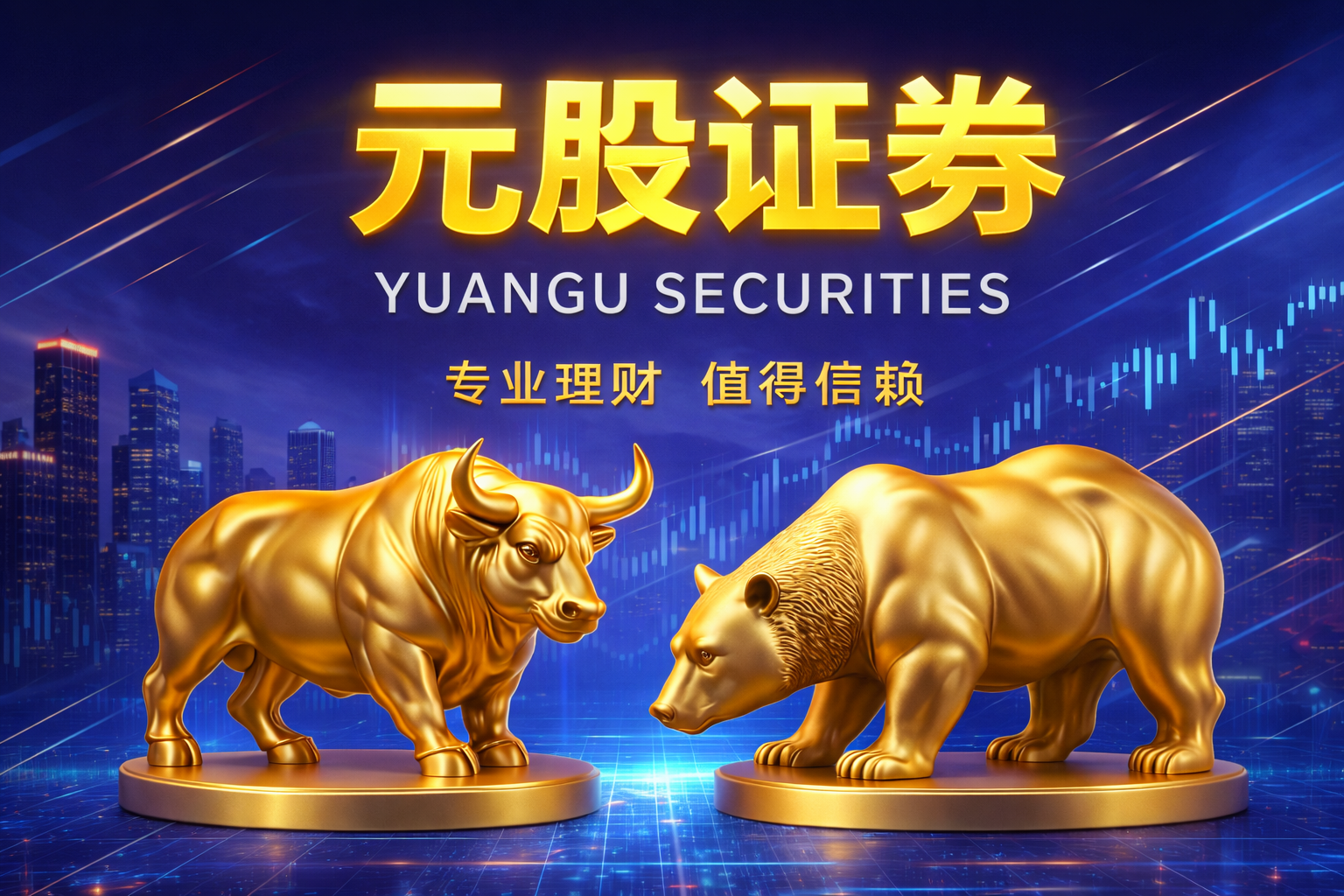 和讯投顾高璐明：重要节点出现！千万注意这点